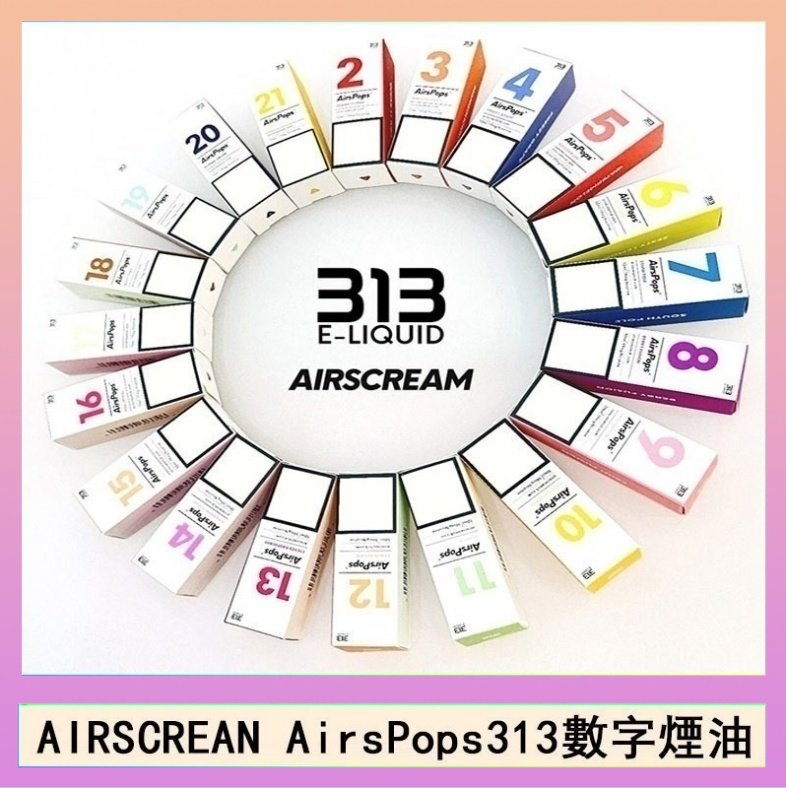 AIRSCREAM AIRSPOPS 313 數字電子煙小煙油官網