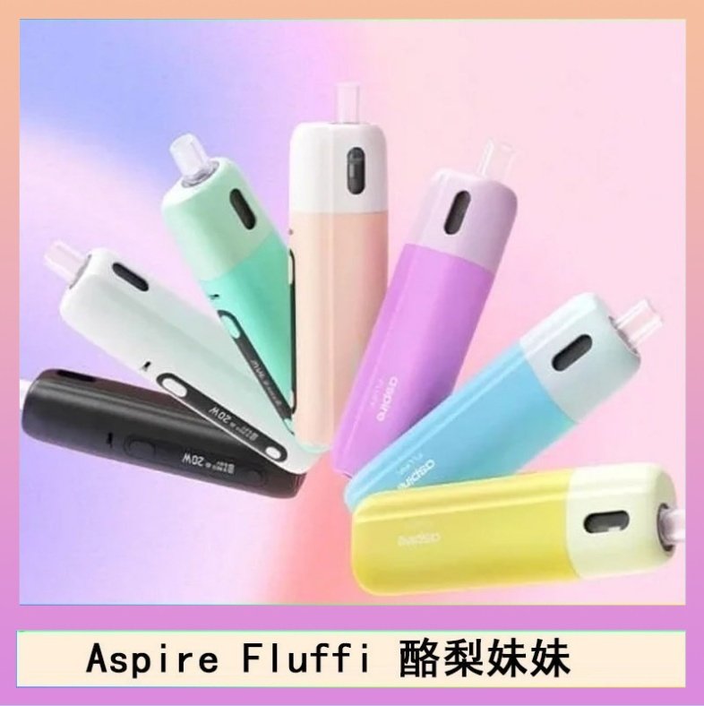 Aspire Fluffi Aspire Fluffi 小煙主機酪梨妹妹主機套組