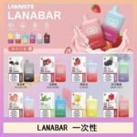 LANA BAR可充电一次性電子煙霧化5000口(3.0%)