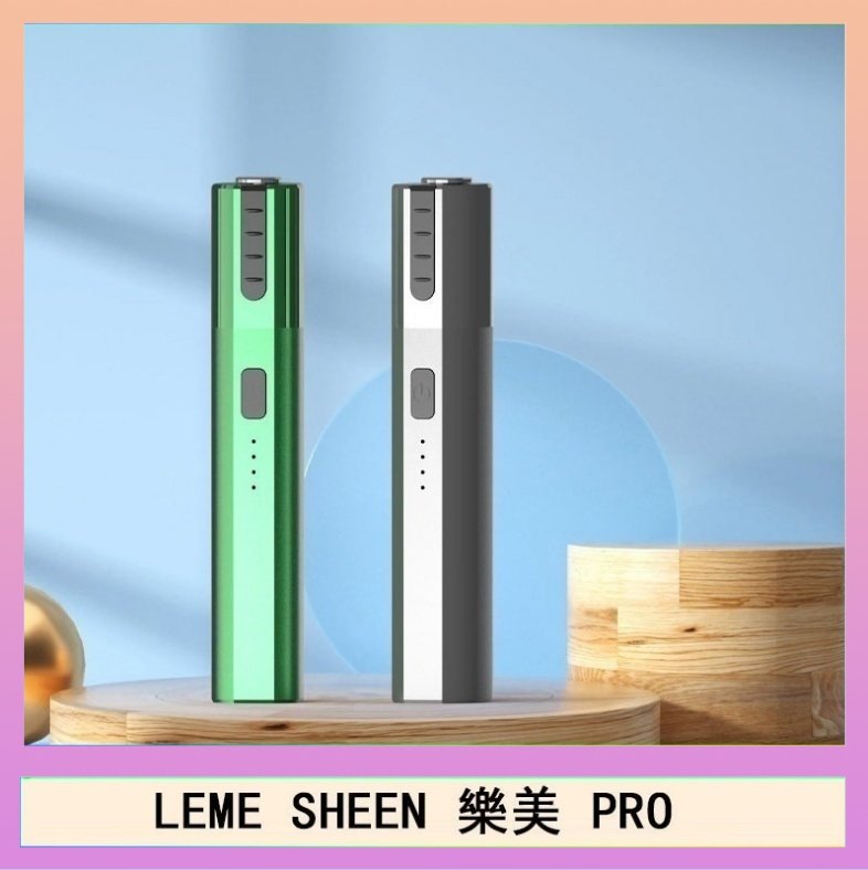 LEME SHEEN LEME SHEEN樂美PRO加熱煙二代主機