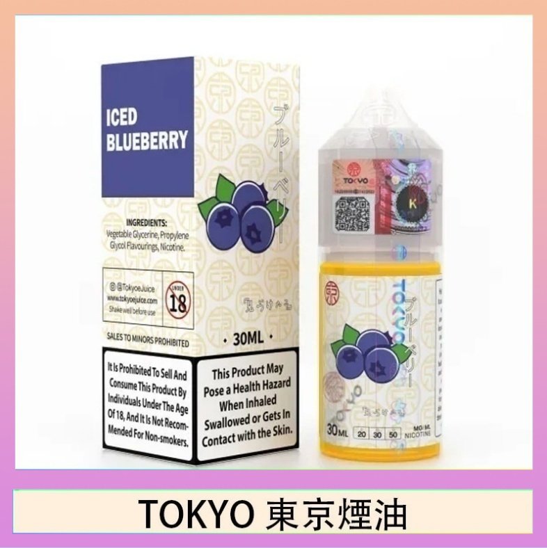 TOKYO 東京煙油 TOKYO 東京煙油東京煙油E-juice 30ML