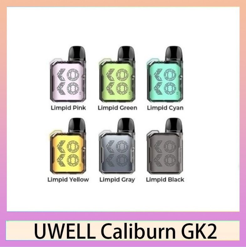 UWELL CALIBURN GK2 UWELL CALIBURN GK2咖喱棒KOKO電子煙主機官網評價說明書