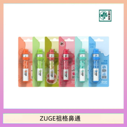 越南ZUGE E-inhaler草本電子鼻通舒緩鼻塞提神醒脑艾納香精華